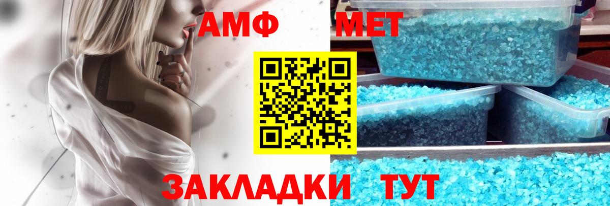 АМФ 97%  АМФ  Вязьма  Вход с VPN 