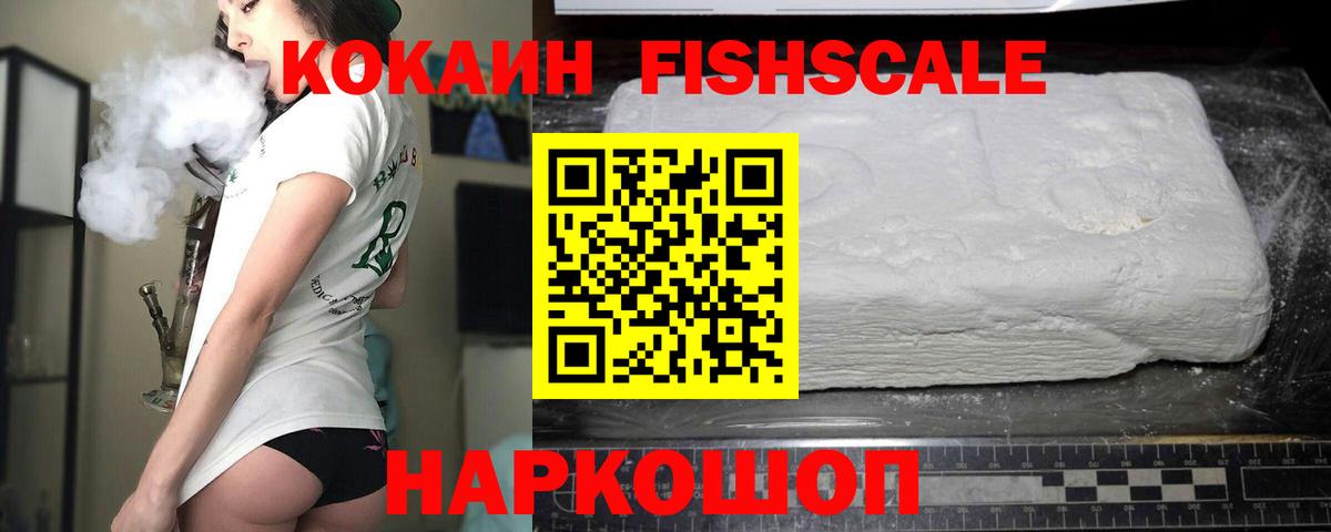 КОКАИН Боливия Вязьма
