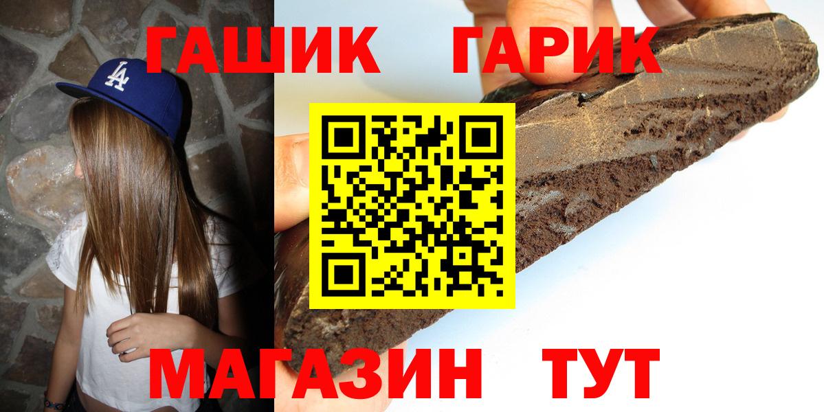 Гашиш ice o lator Вязьма