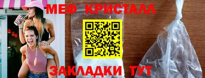 гашишное масло Заводоуковск