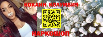 мефедрон Заволжье