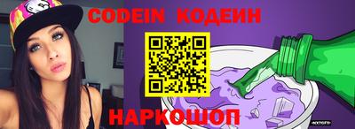 мефедрон Заволжье