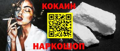 мефедрон Заволжье