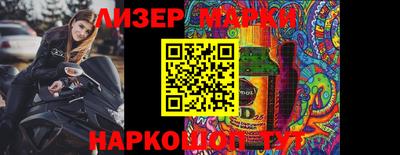 мефедрон Заволжье