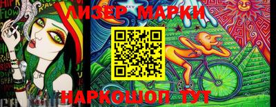 мефедрон Заволжье