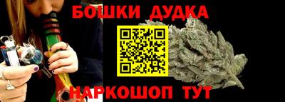 гашишное масло Заводоуковск