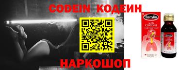 мефедрон Заволжье