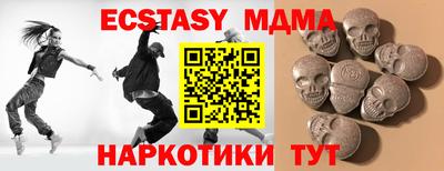мефедрон Заволжье