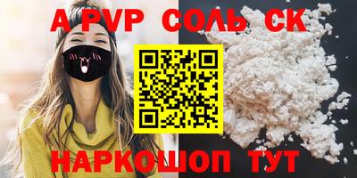 мефедрон Заволжье