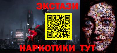 гашишное масло Заводоуковск