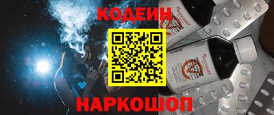 гашишное масло Заводоуковск