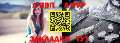 гашишное масло Заводоуковск