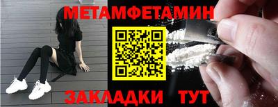 мефедрон Заволжье