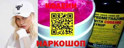 мефедрон Заволжье
