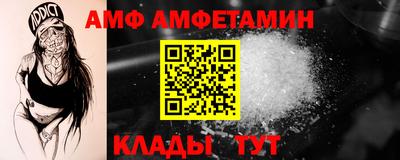 стафф Изобильный