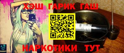 мефедрон Заволжье
