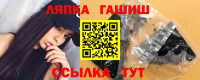 гашишное масло Заводоуковск