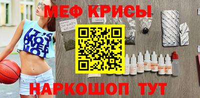 мефедрон Заволжье