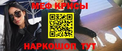 мефедрон Заволжье
