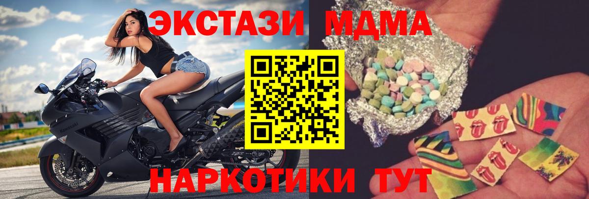 Вязьма  МДМА  Вход с VPN  МДМА crystal 