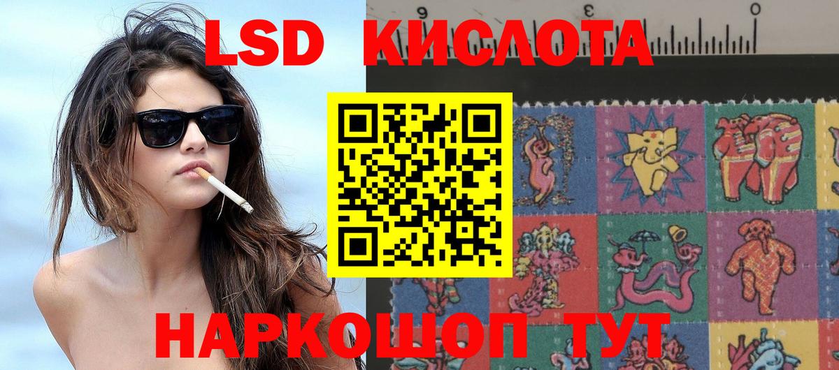 Марки 25I-NBOMe 1500мкг  Вход с VPN  Марки 25I-NBOMe  Марки 25I-NBOMe 1500мкг  Вязьма 